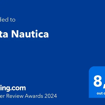 Vista Nautica Адехе